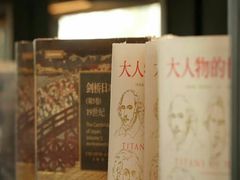 -简屋书店