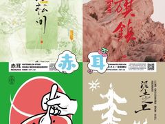 -成都银泰中心in99