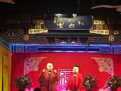 -德云社(三里屯店)