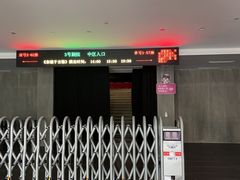 -杭州宋城