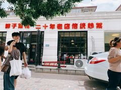 -胖子菜馆(隆昌路店)