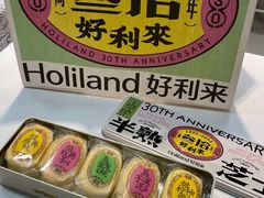 -好利来(高新枫叶广场店)