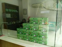 荷花糕-江南春(中山中路店)