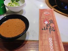 -宣武小院涮肉(前门店)