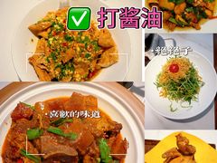 -打酱油·非遗淮扬菜(瘦西湖梅岭店)