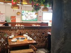 -成老灶火锅鸡(平山店)