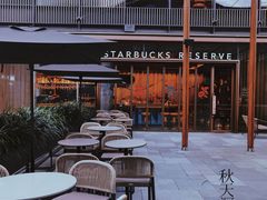 -星巴克臻选(成都太古里店)
