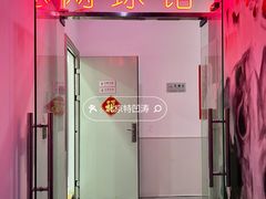 -齐动力网球(六里桥威尼斯基地)