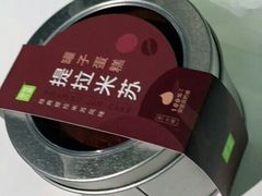 提拉米苏蛋糕卷-奈雪的茶(大悦城PRO店)