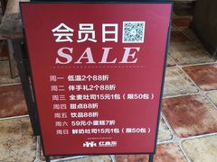 -红跑车(朝晖店)
