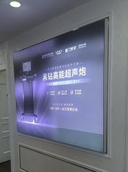 -武汉五洲整形外科医院