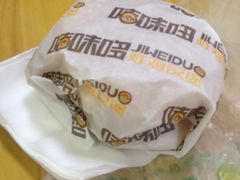 -咭味哆·炸鸡汉堡(昌安店)