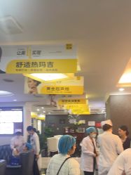 -深圳阳光医疗美容医院·旗舰店