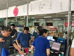 -和平门菜市场