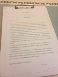 -颜和骨正·明哲式骨相美学整骨