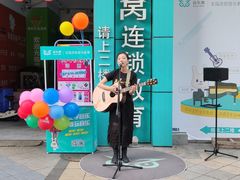 -音乐窝玩创中心·乐器声乐(海珠乐峰店)