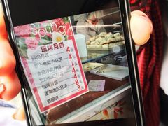 -长发西饼(临顿路店)