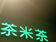 -呷哺呷哺 黄金牧场 (王府井喜悦店)