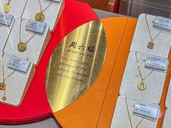 -万达广场(北一路店)