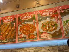-强记海鲜·大排档(蛇口新街店)