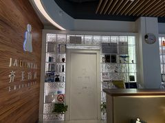-齐玉齿科JADENTAL