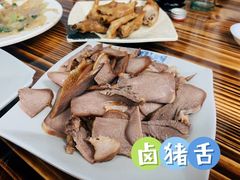 -无招牌