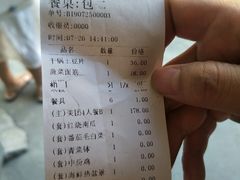-碧流河炖鸡馆