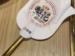-梨花牛肉汤饭(仁恒伊势丹店)
