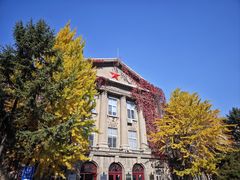 -辽宁大学(崇山校区)