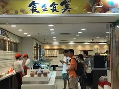 -上海置地广场(南京东路店)