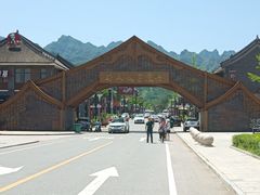 -野三坡百里峡景区