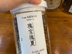 -唐咖精品咖啡(大理古城手冲店)