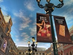 -澳门威尼斯人综合度假区