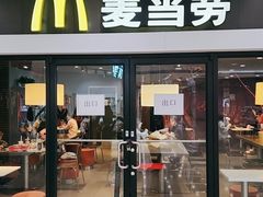 门面-麦当劳(祈年大街店)