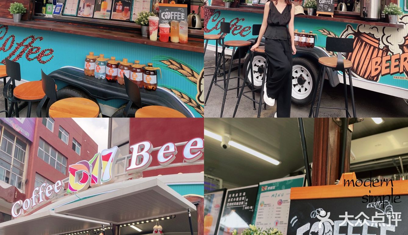 济南首家｜巴士移动饮品车🚌也太好拍了叭 ❗️