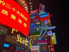 -老街鱼嘴巴(坡子街老店)