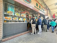 -妈阁铭记澳葡美食