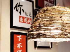-湘里乡亲甲王二老店