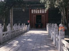 -关林