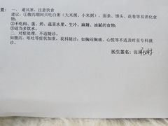 -北京市昌平区中医医院