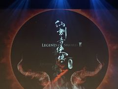 -合肥大剧院
