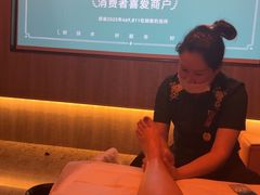 -足莲得·足道SPA(滨湖银泰店)