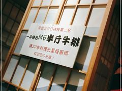 -一井烧肉·活鳗·寿司(望京SOHO店)