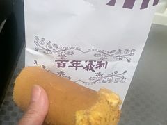 -百年义利(甜水园东里店)