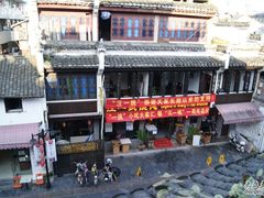 -汪一挑馄饨(老街店)