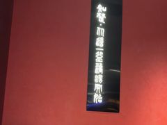 -知楚•精致湖北菜(武商MALL店)