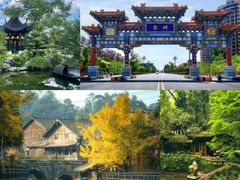 -崇州市街子古镇