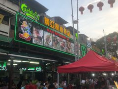 -黄亚华小食店(Jalan Alor)