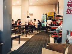 -易记皮肚面(明瓦廊店)
