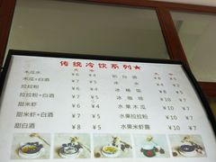-木瓜老店